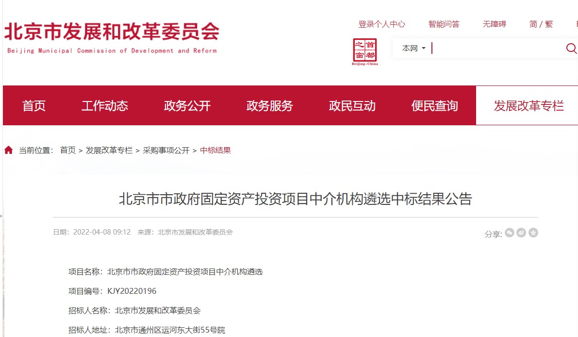 北京保险中介行业协会：积极搭建行业交流平台