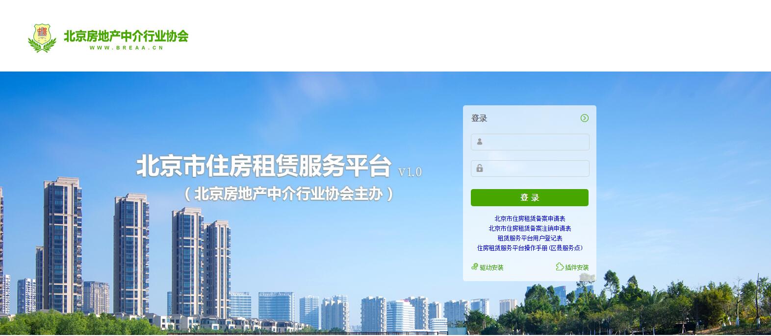 干了10年留学中介港府抢人才后来找我咨询的人变味了