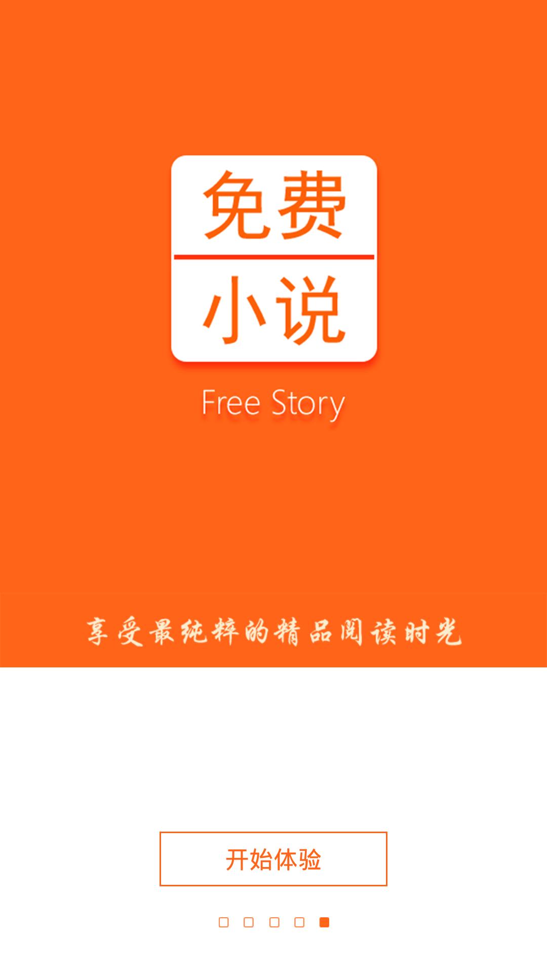 重点城市二手房周度成交分析报告（7月第三周）