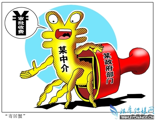 今日热点新闻